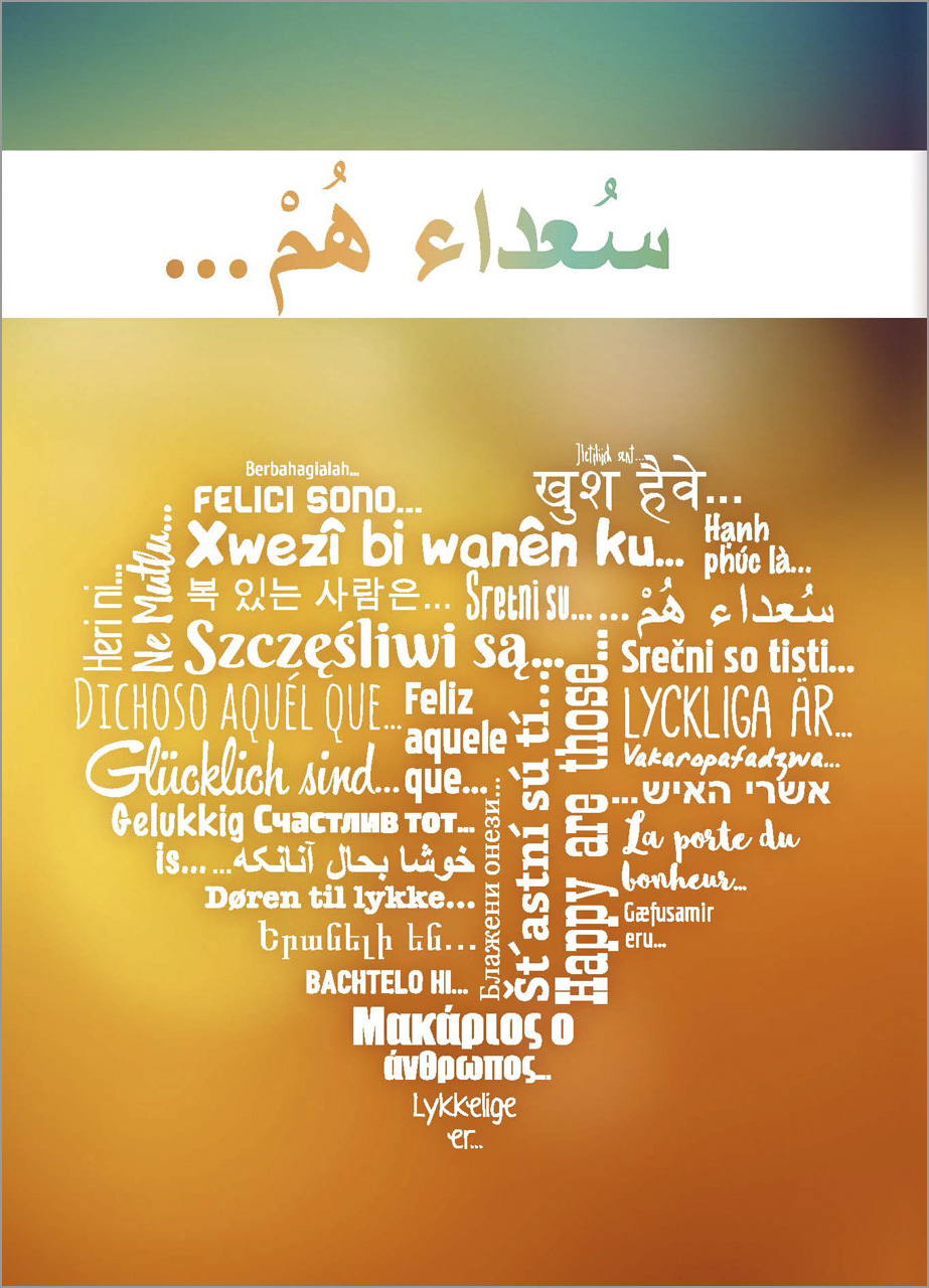 Glücklich sind ... Arabisch (Herz-Version) -  Anlass: Evangelisation Autor: Petra Schaadt (A6)