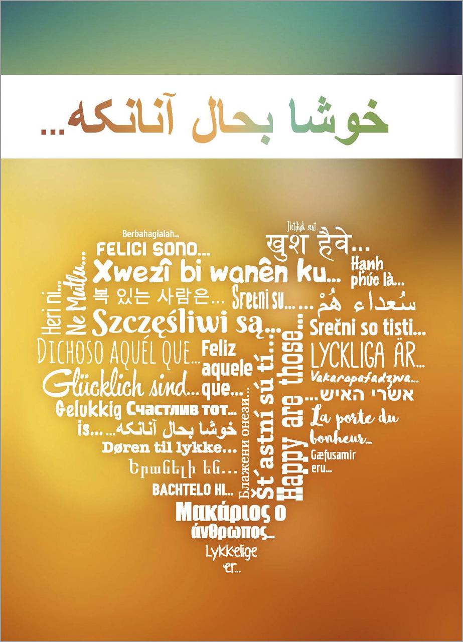 Glücklich sind ... Persisch (Herz-Version) -  Anlass: Evangelisation Autor: Petra Schaadt (A6)
