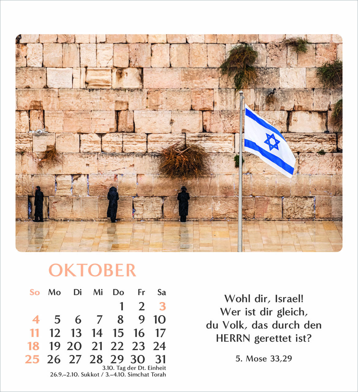 Geliebtes Israel Tischkalender 2026