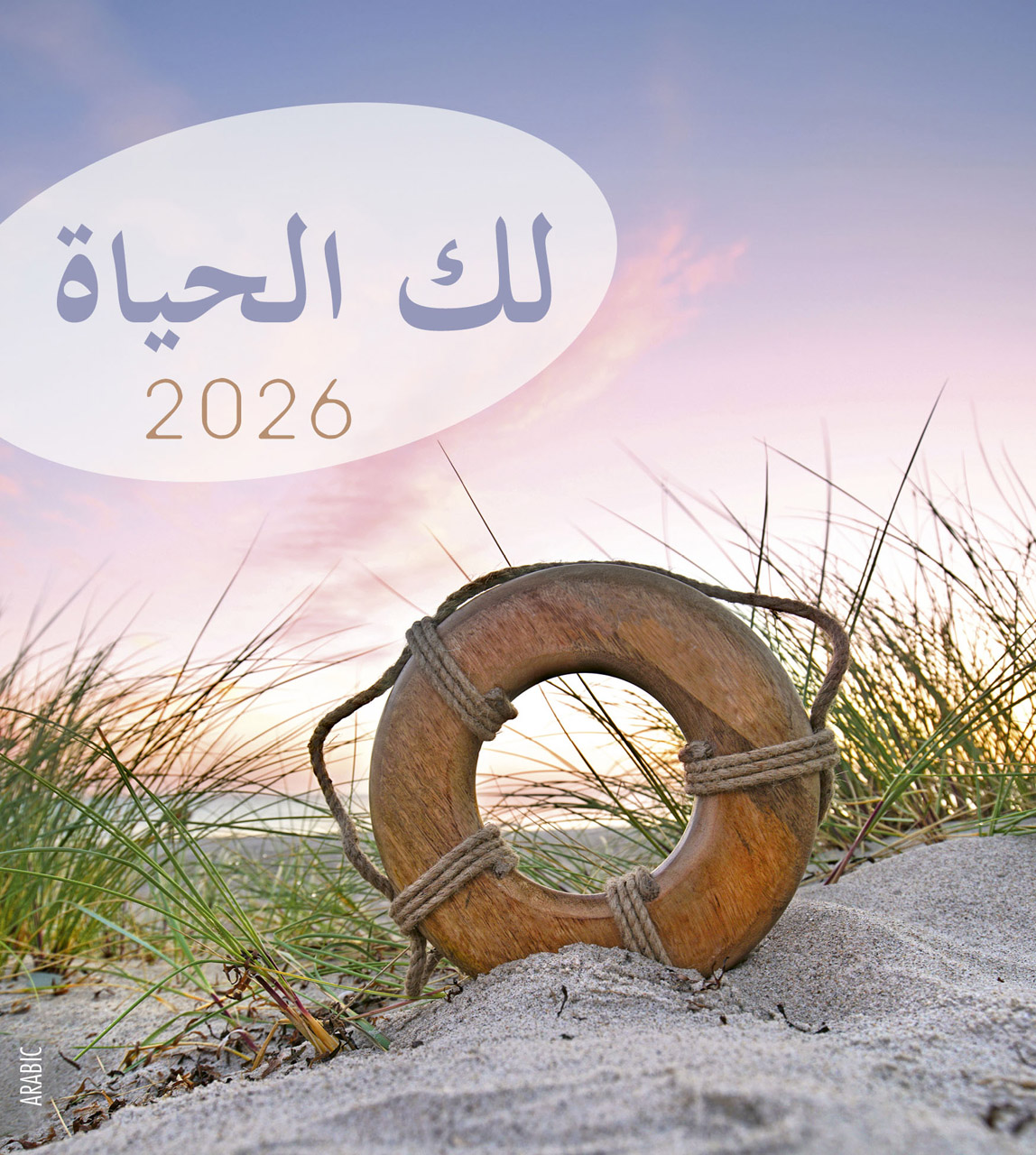 Leben für Dich 2026 - Arabisch